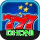 dhoni Turbo v2.2.2