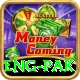 eng pak Max v1.2.9