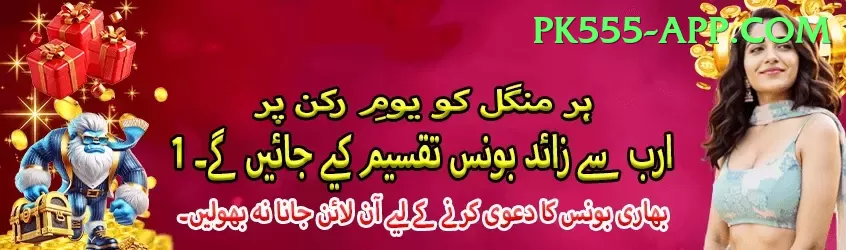 india pakistan match live score VIP Pakistan Screenshot 1