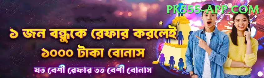 yuvraj Gaming King Screenshot 1