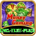 ind eng test APK Supreme v2.2.9