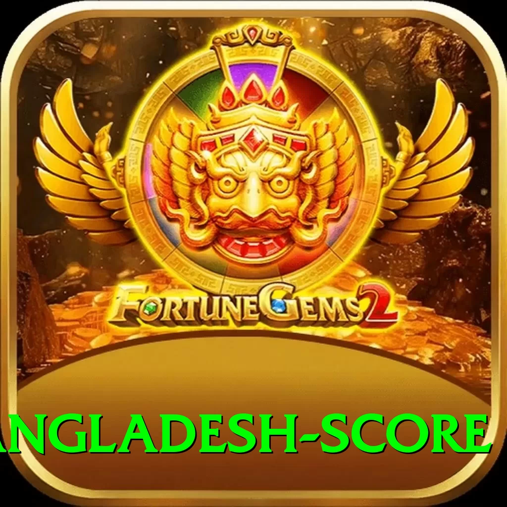 india bangladesh score Pro v1.5.9 - 2