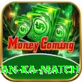 pakistan ka match Pro1 v1.2.5