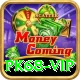 pk68 vip VIP
