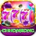 sinuwa doboni chhomrong Max Pro v2.0.6